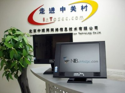 塞進(jìn)背包的一體機(jī) 神舟新唐朝評(píng)測